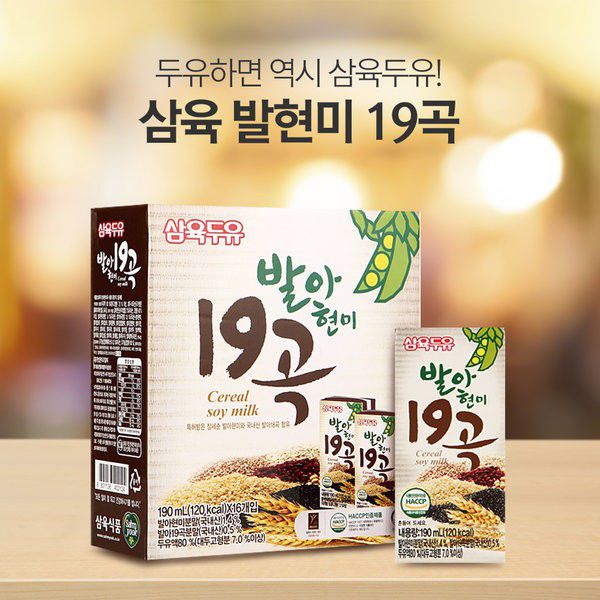 Sữa đậu đen Hàn Quốc 19 vị ngũ cốc